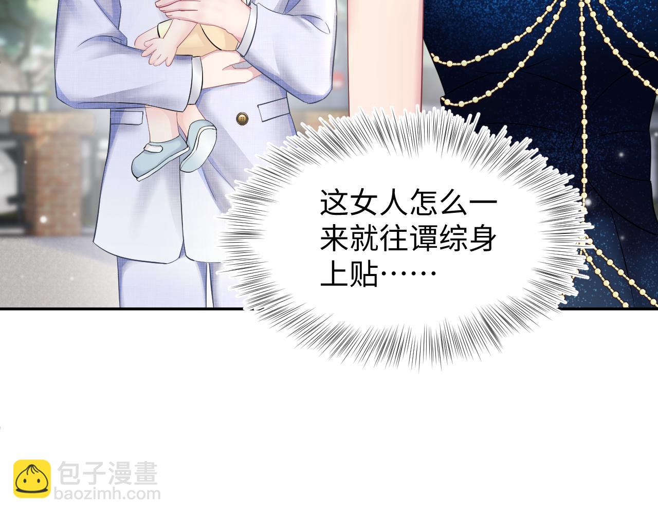 第87话 乔家宴会9