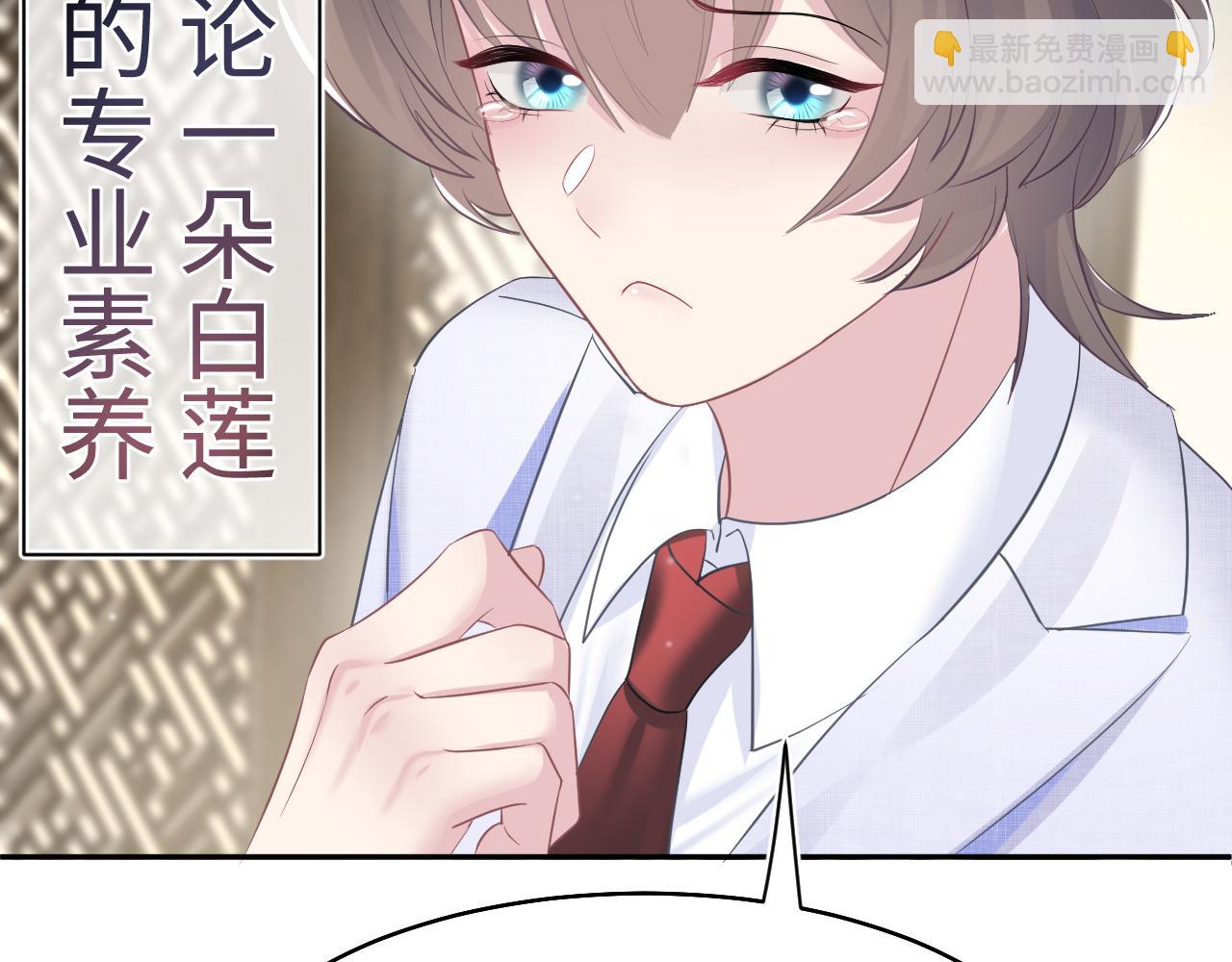 第87话 乔家宴会91