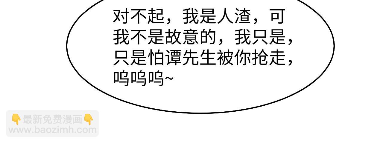 第87话 乔家宴会92