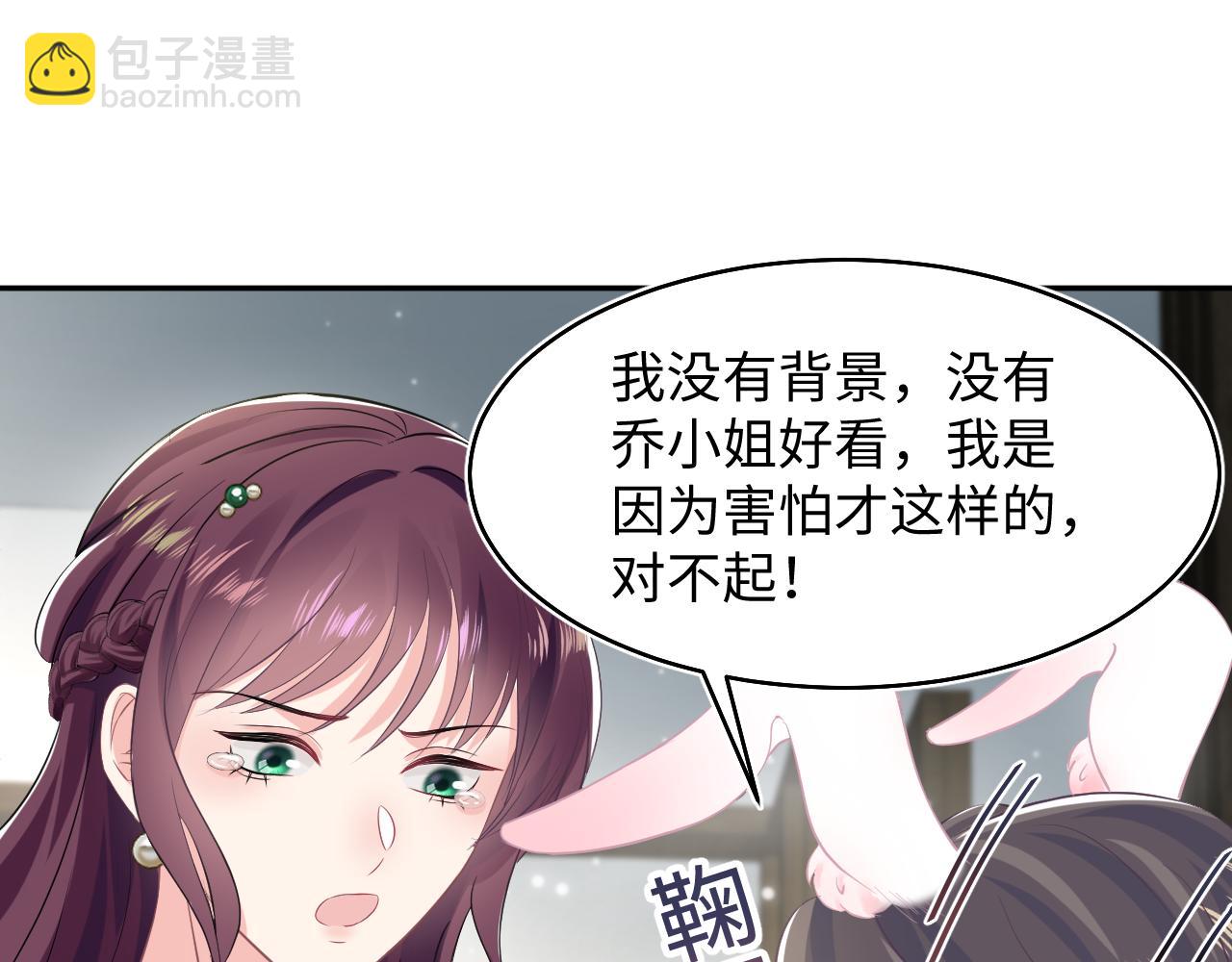 第87话 乔家宴会93
