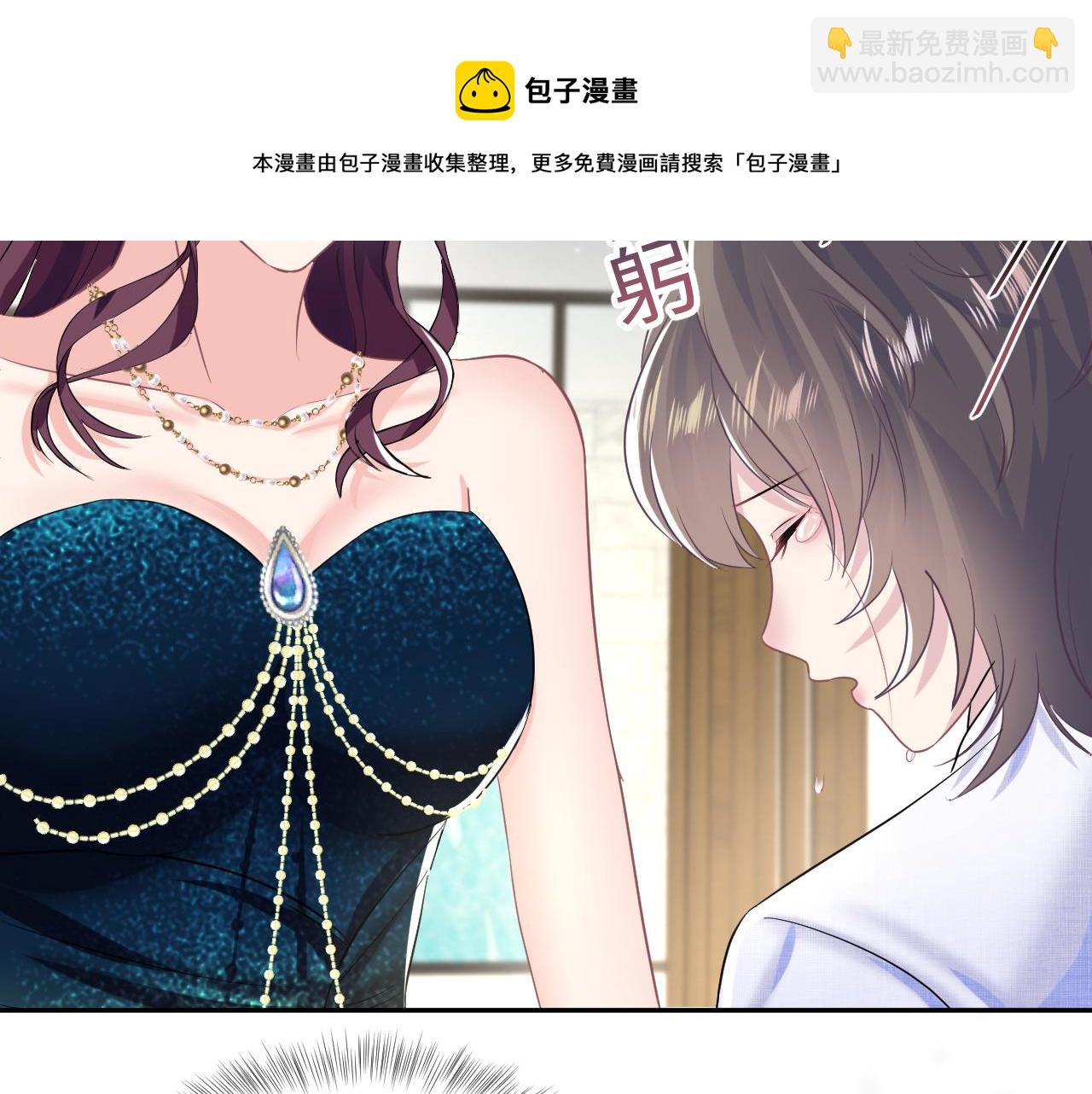 第87话 乔家宴会94
