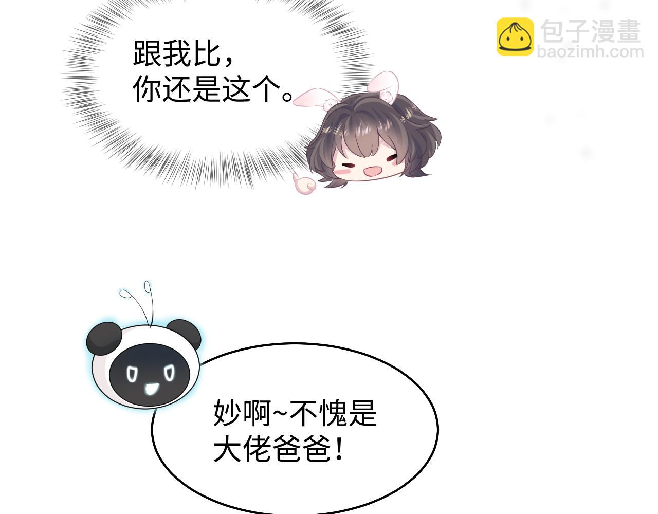 第87话 乔家宴会95