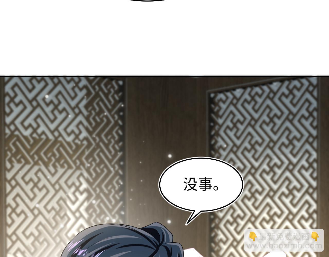 第87话 乔家宴会96