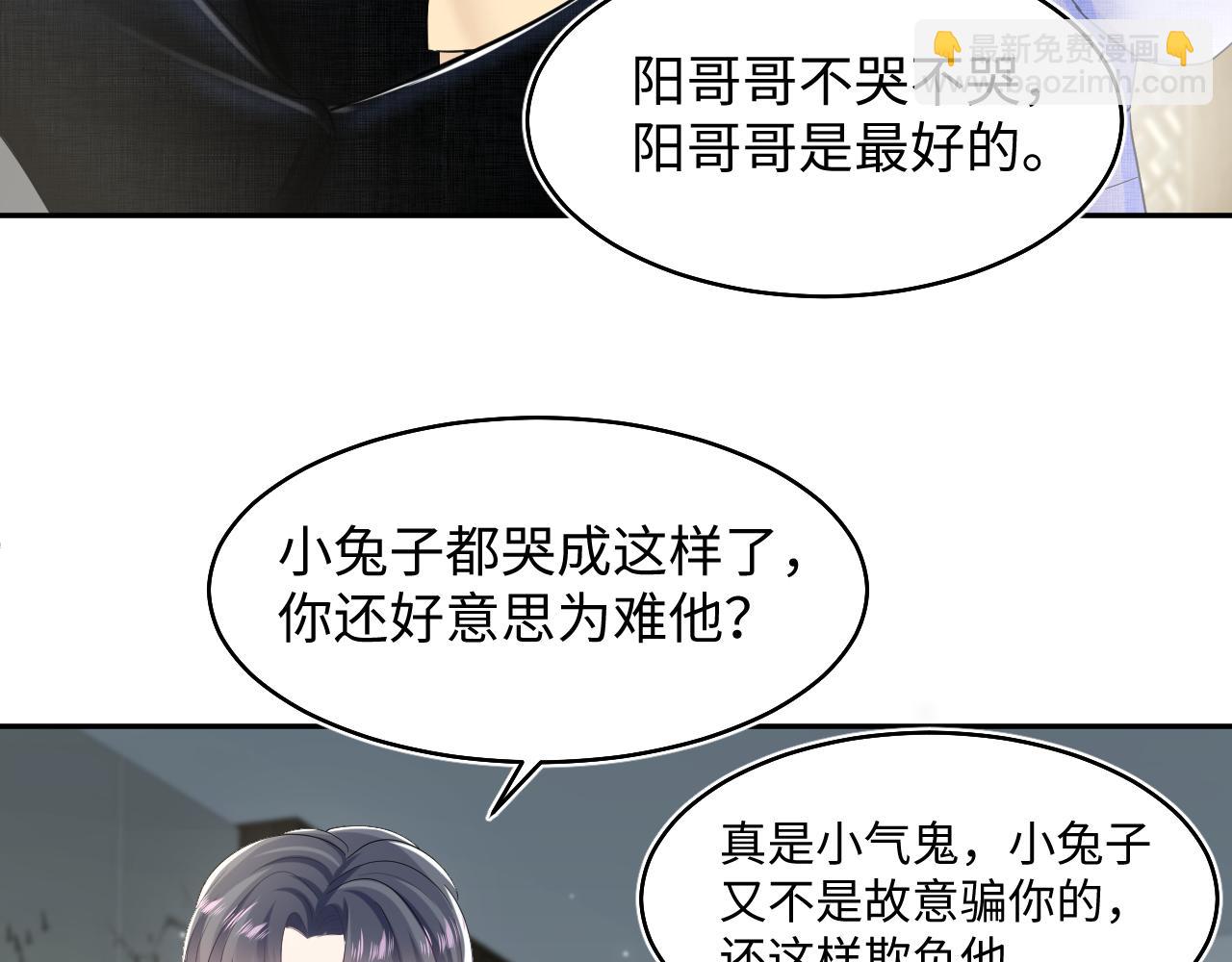 第87话 乔家宴会98