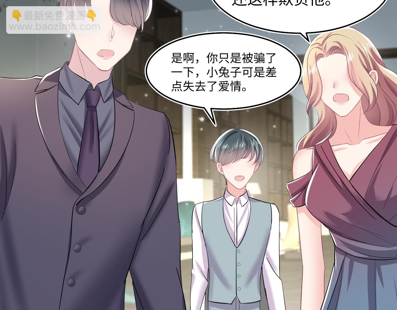 第87话 乔家宴会99