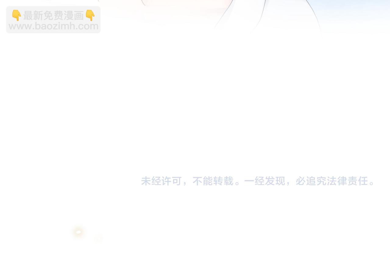 第88话 我的心脏为你而动100