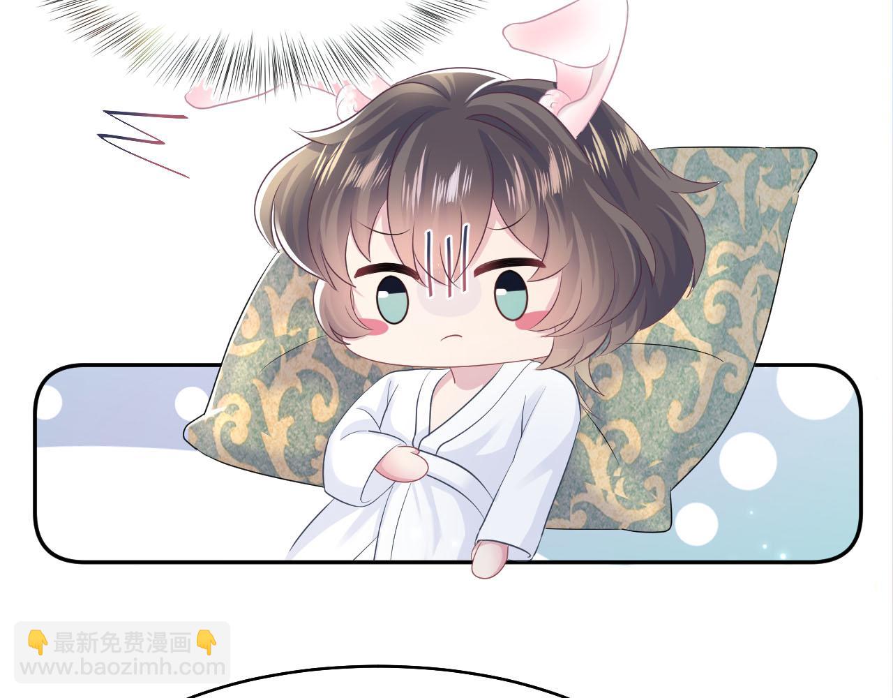 第88话 我的心脏为你而动102