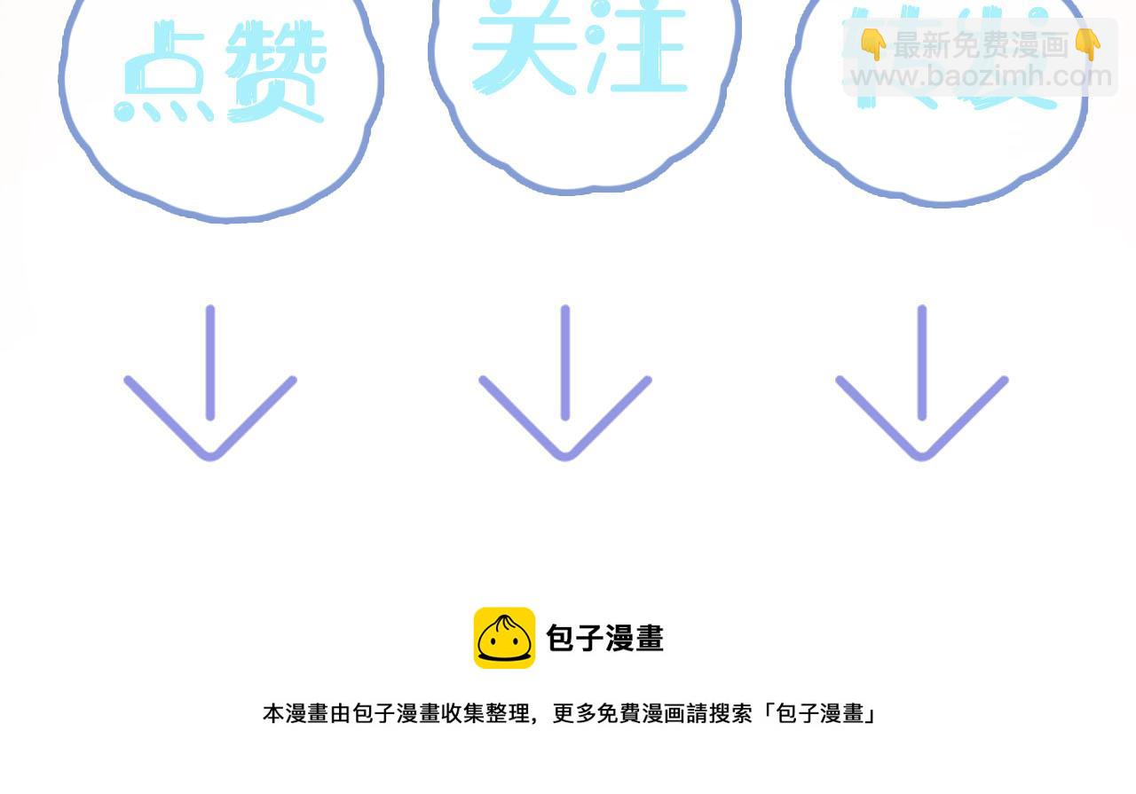 第88话 我的心脏为你而动114