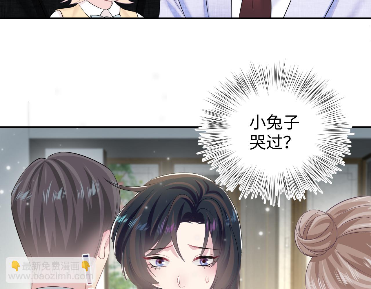 第88话 我的心脏为你而动12