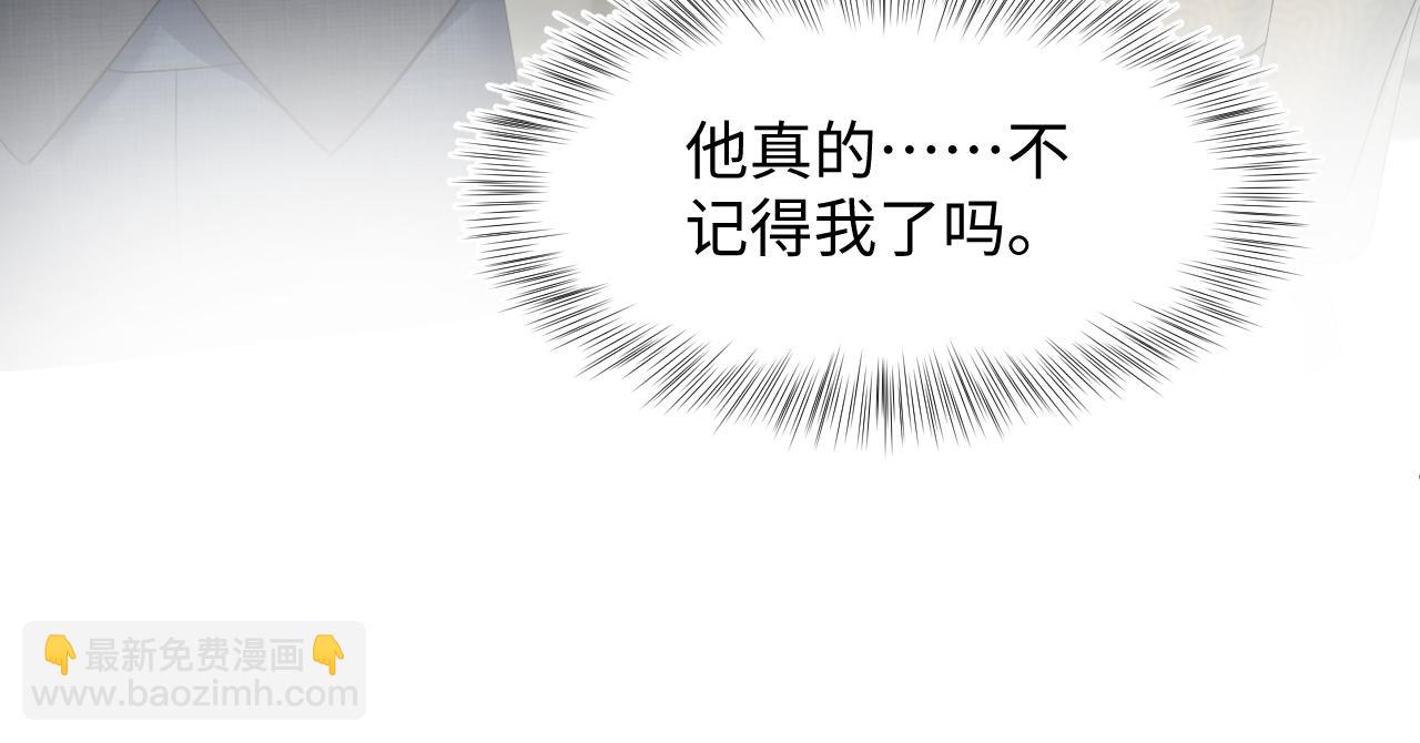 第88话 我的心脏为你而动18