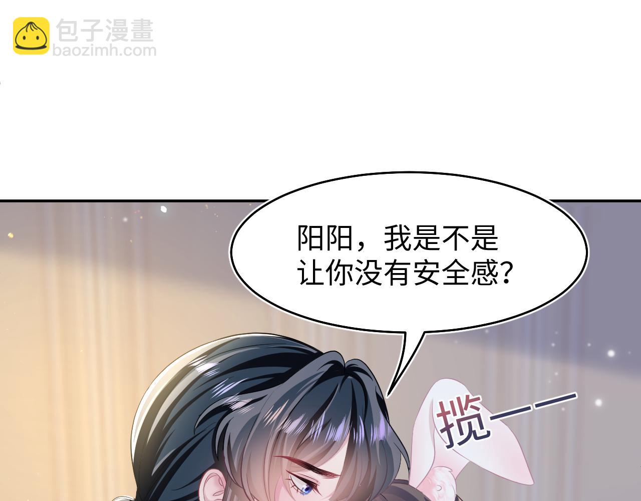 第88话 我的心脏为你而动26