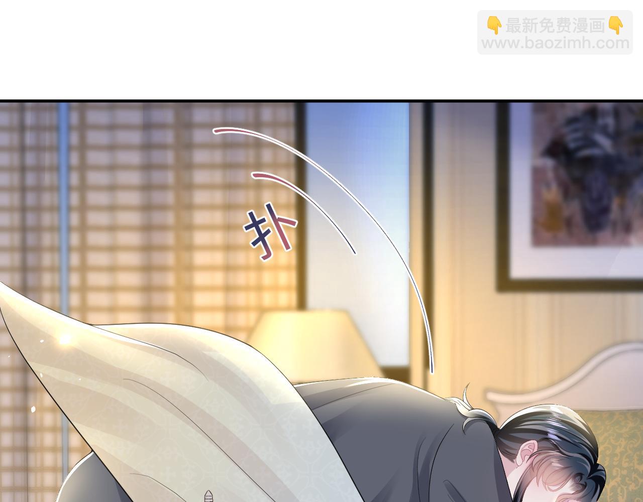 第88话 我的心脏为你而动34