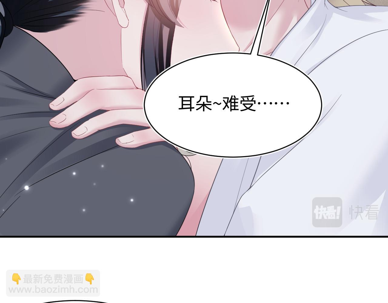 第88话 我的心脏为你而动37