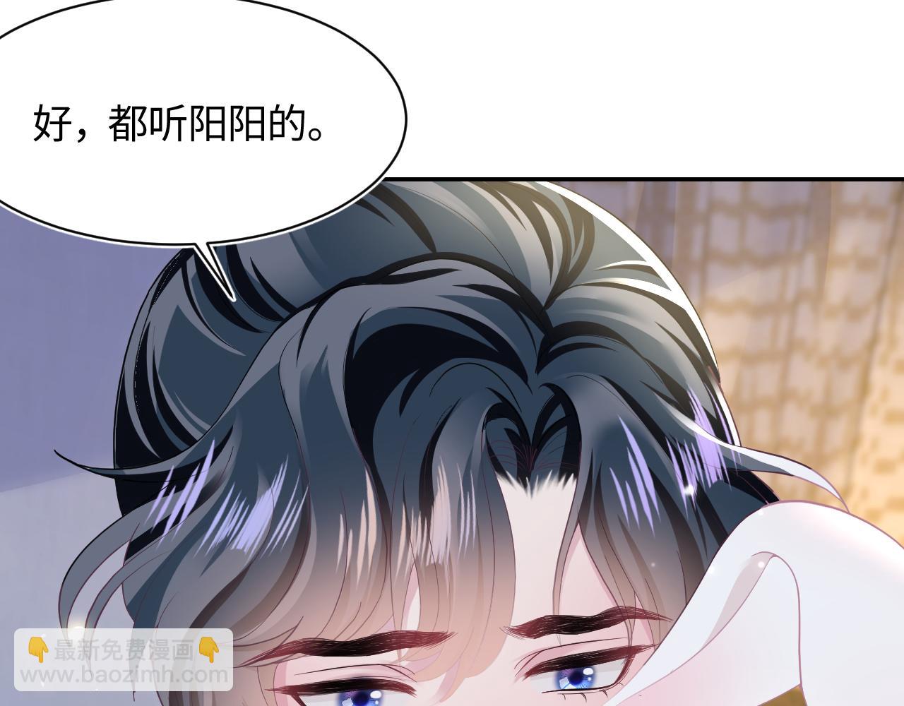 第88话 我的心脏为你而动38