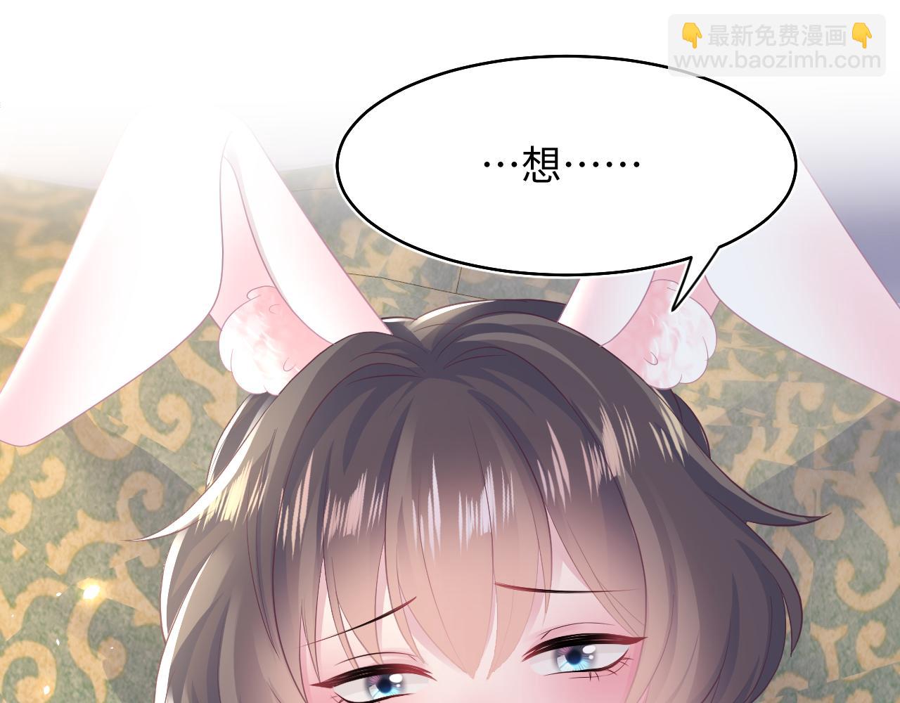 第88话 我的心脏为你而动52