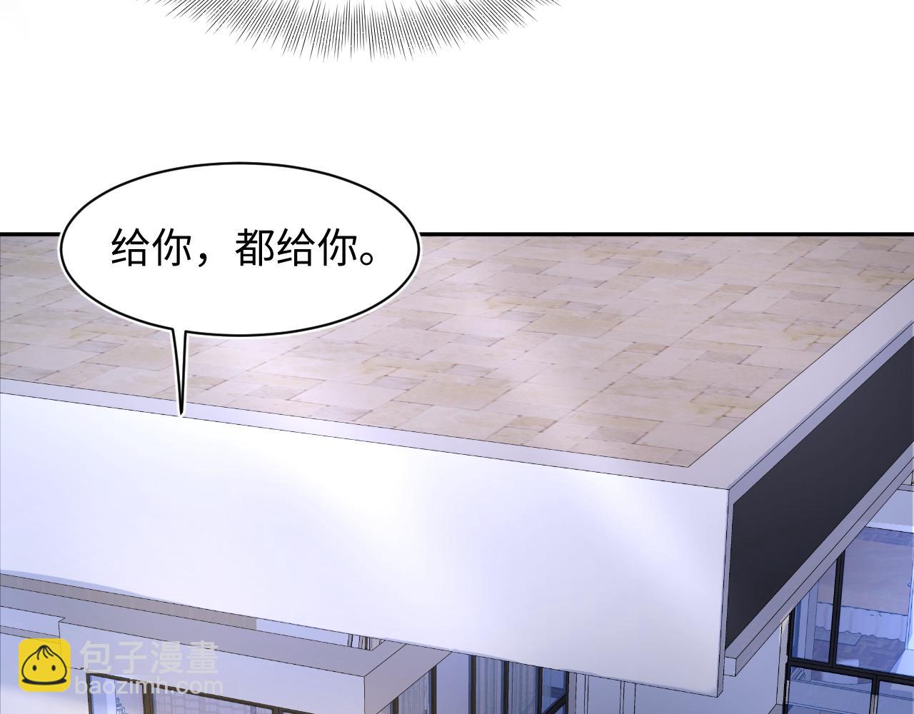 第88话 我的心脏为你而动72