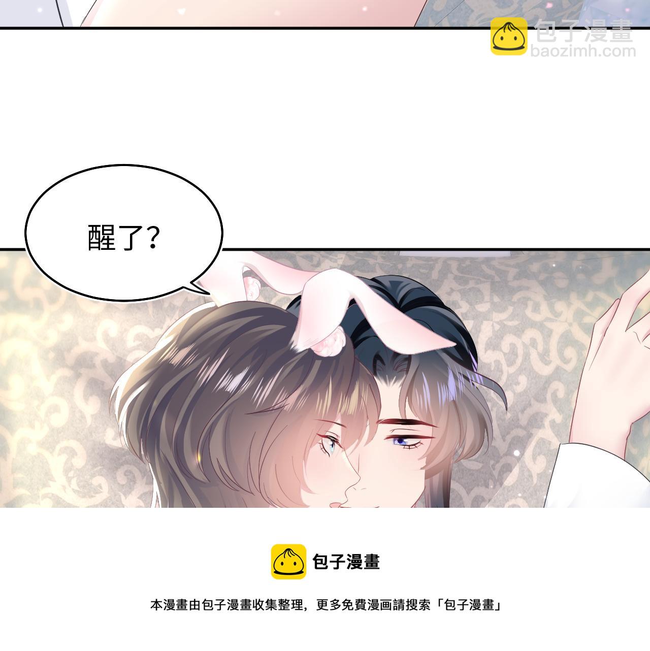 第88话 我的心脏为你而动84