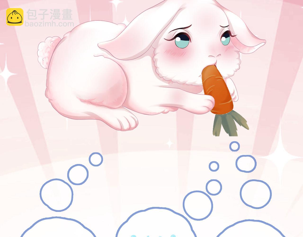 第89话  兔子的生理期？103