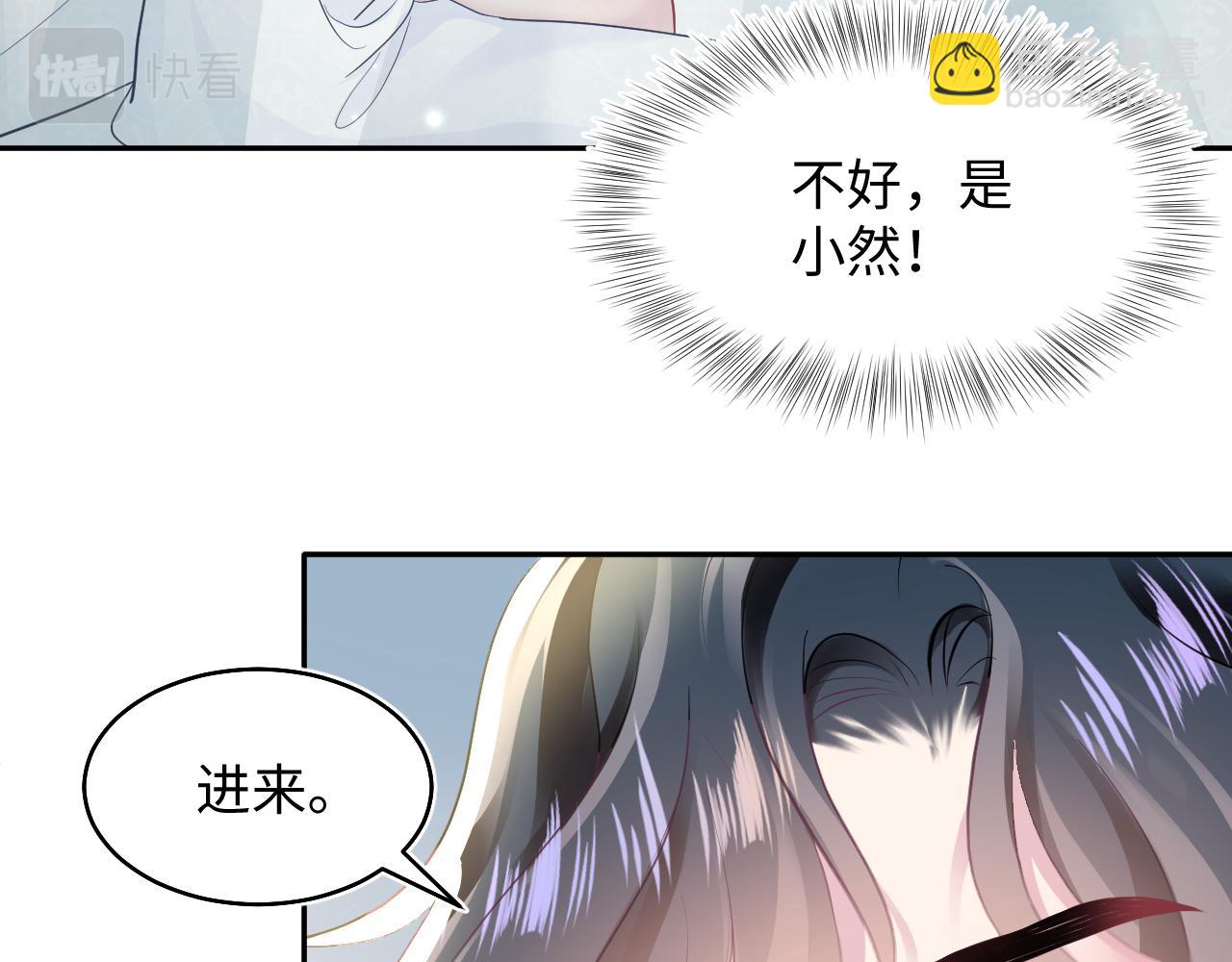 第89话  兔子的生理期？12