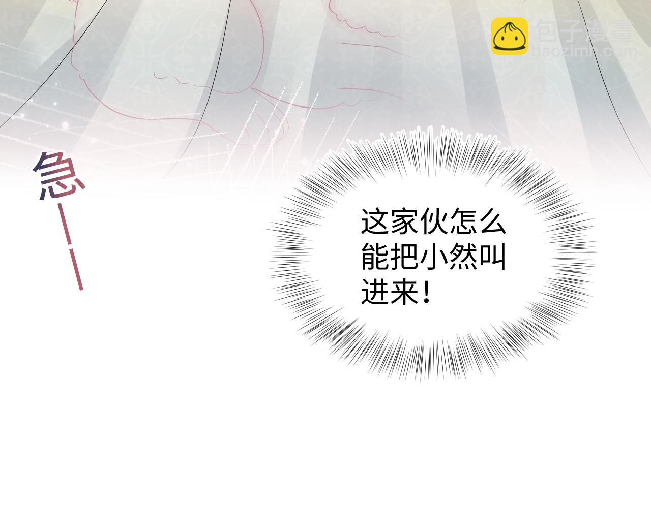 第89话  兔子的生理期？15