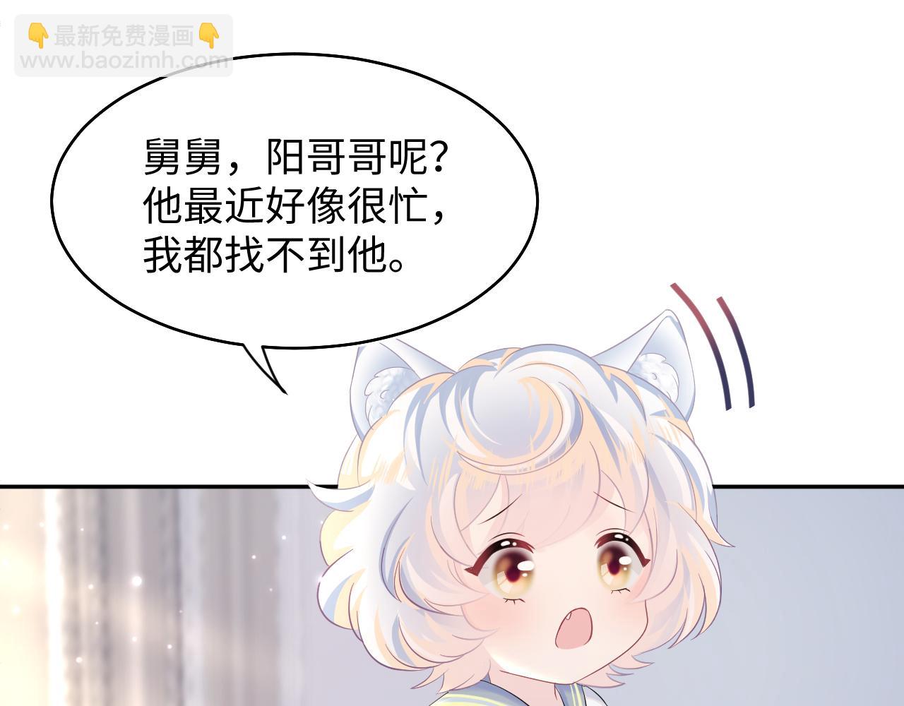 第89话  兔子的生理期？17