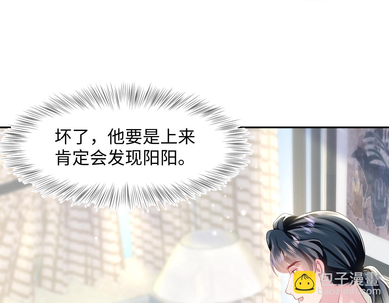 第89话  兔子的生理期？19