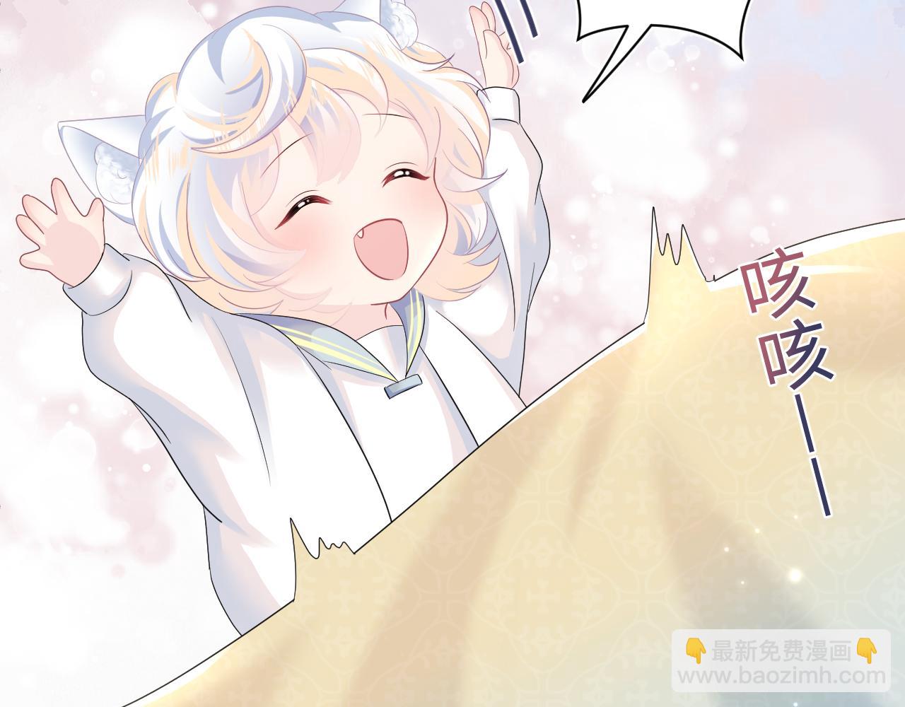 第89话  兔子的生理期？22
