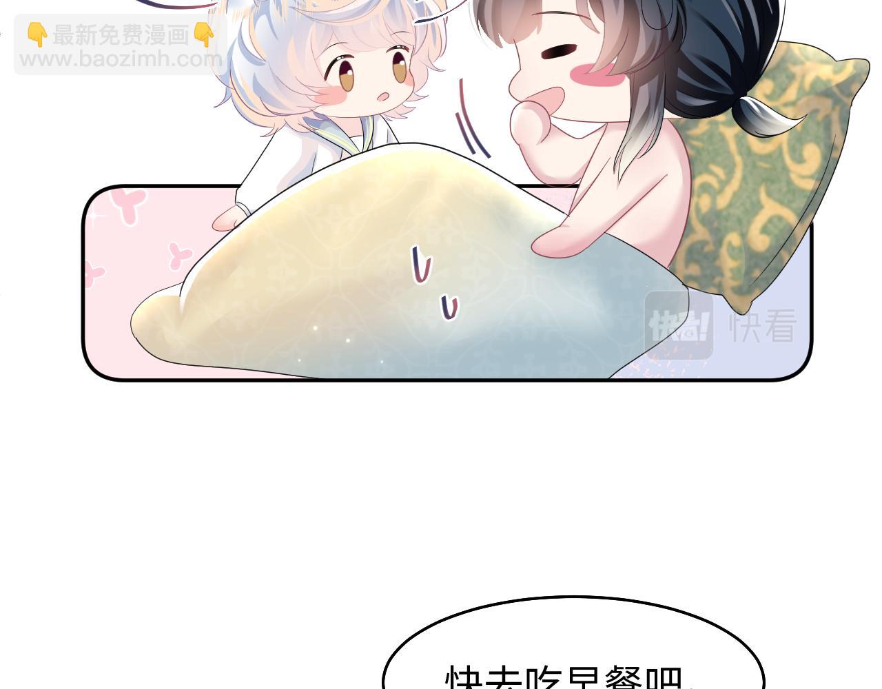 第89话  兔子的生理期？24