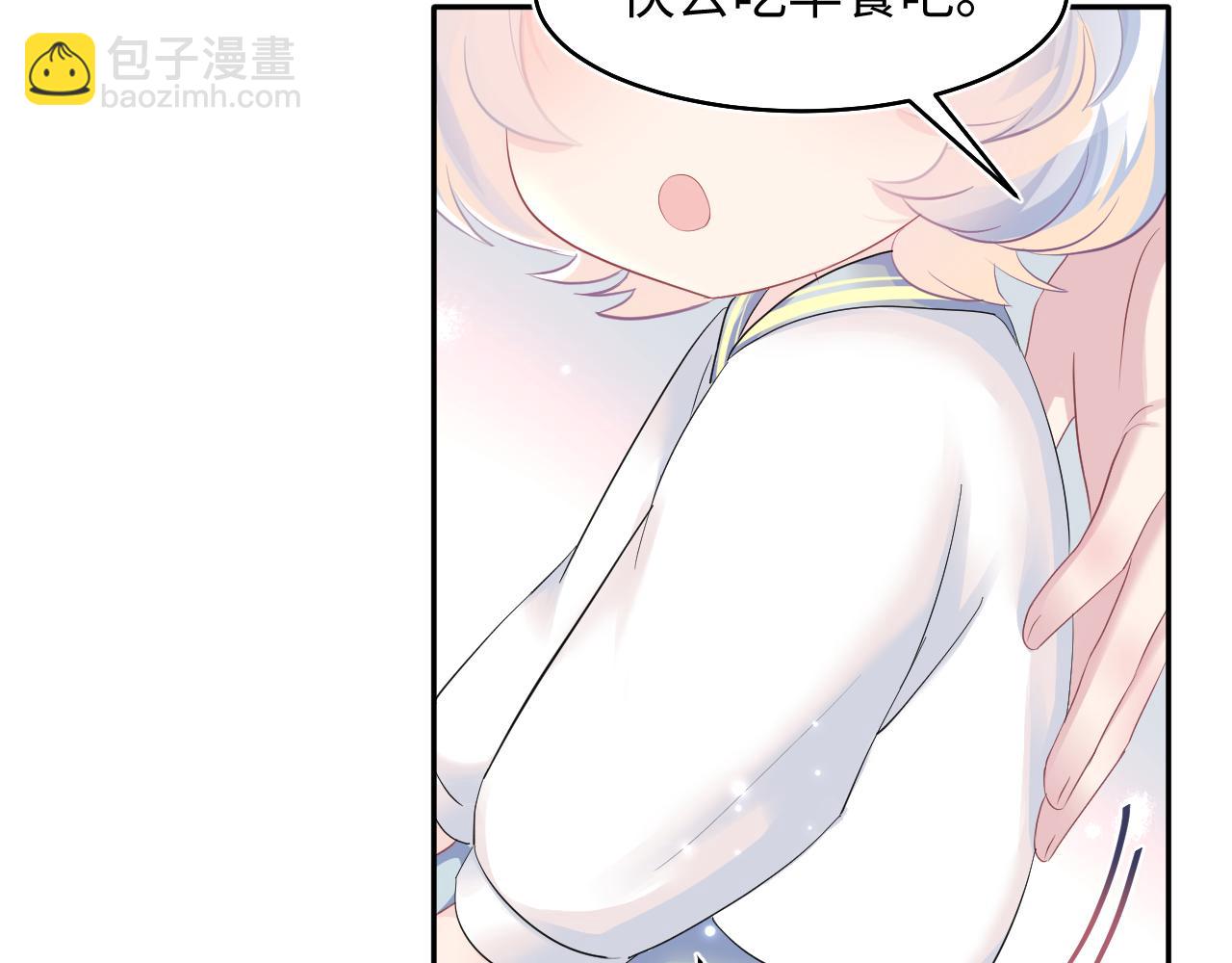 第89话  兔子的生理期？25