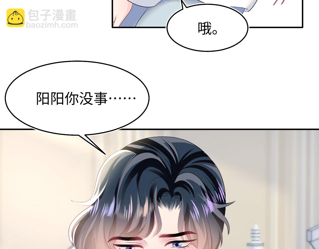 第89话  兔子的生理期？26