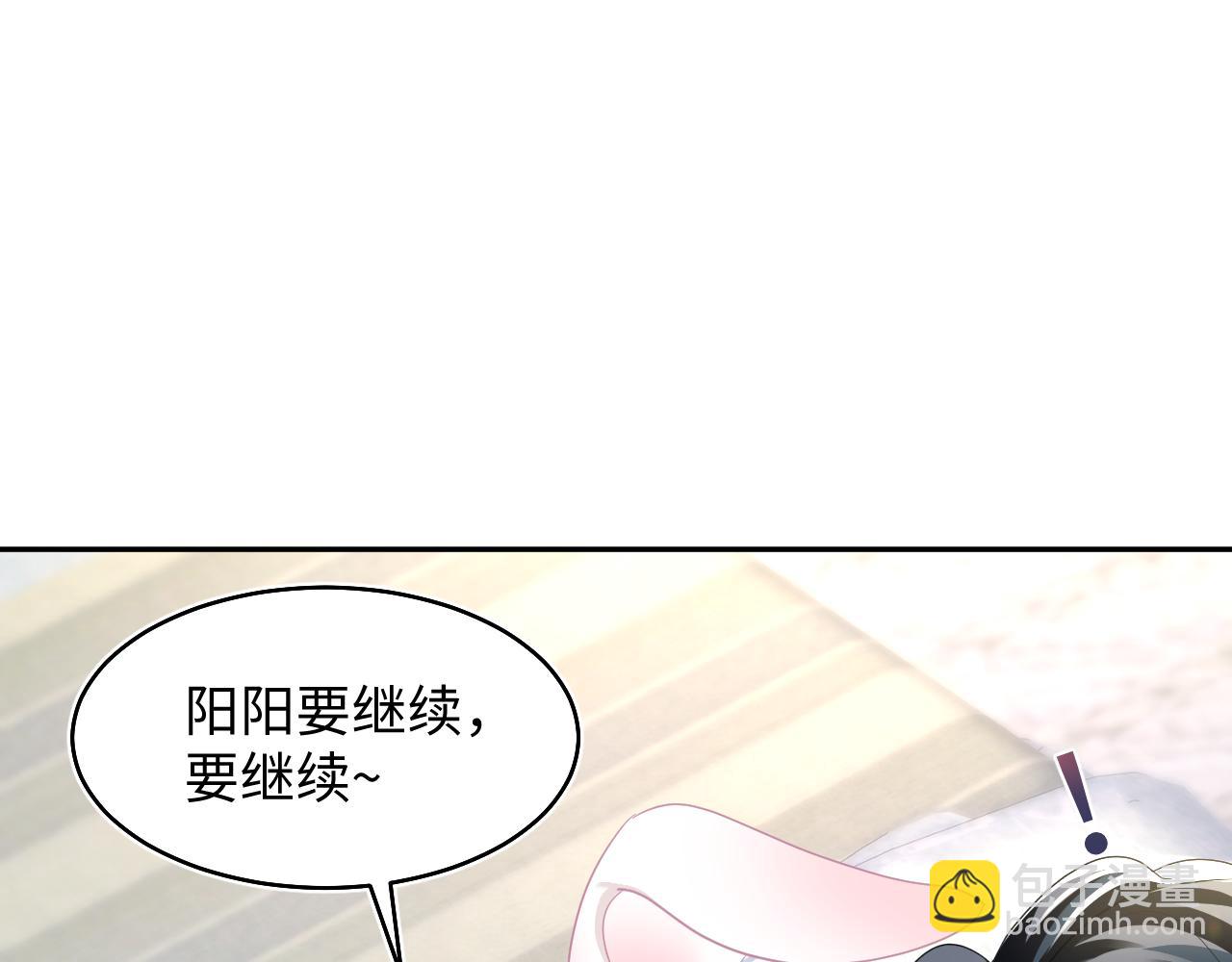 第89话  兔子的生理期？28