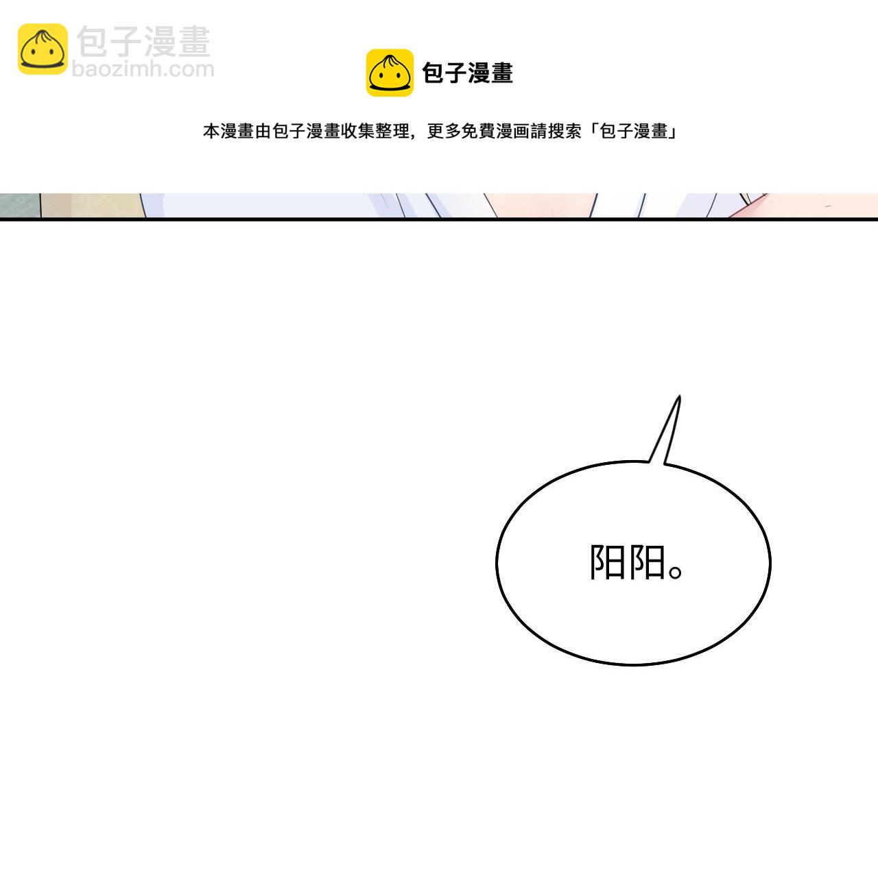 第89话  兔子的生理期？30