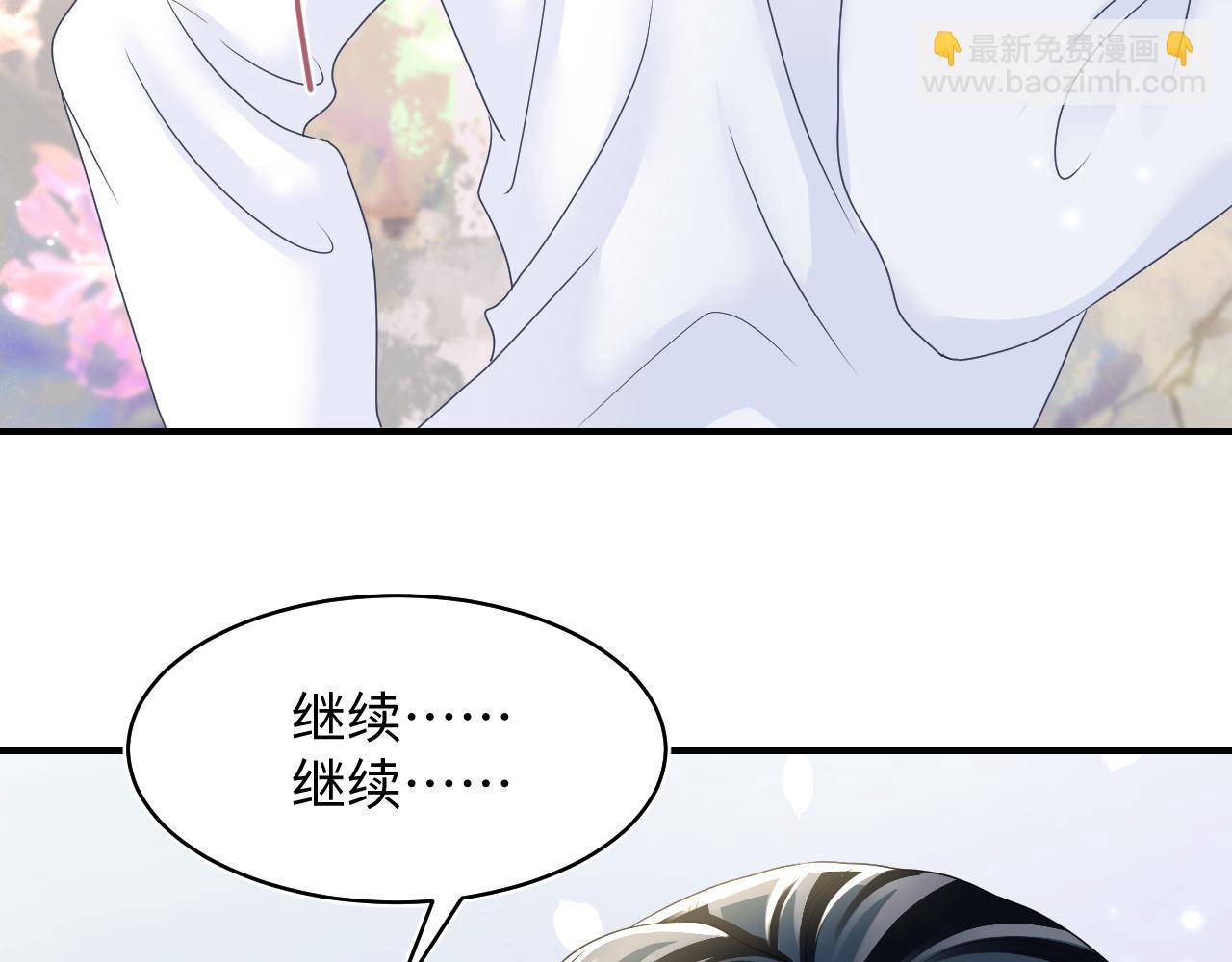 第89话  兔子的生理期？34