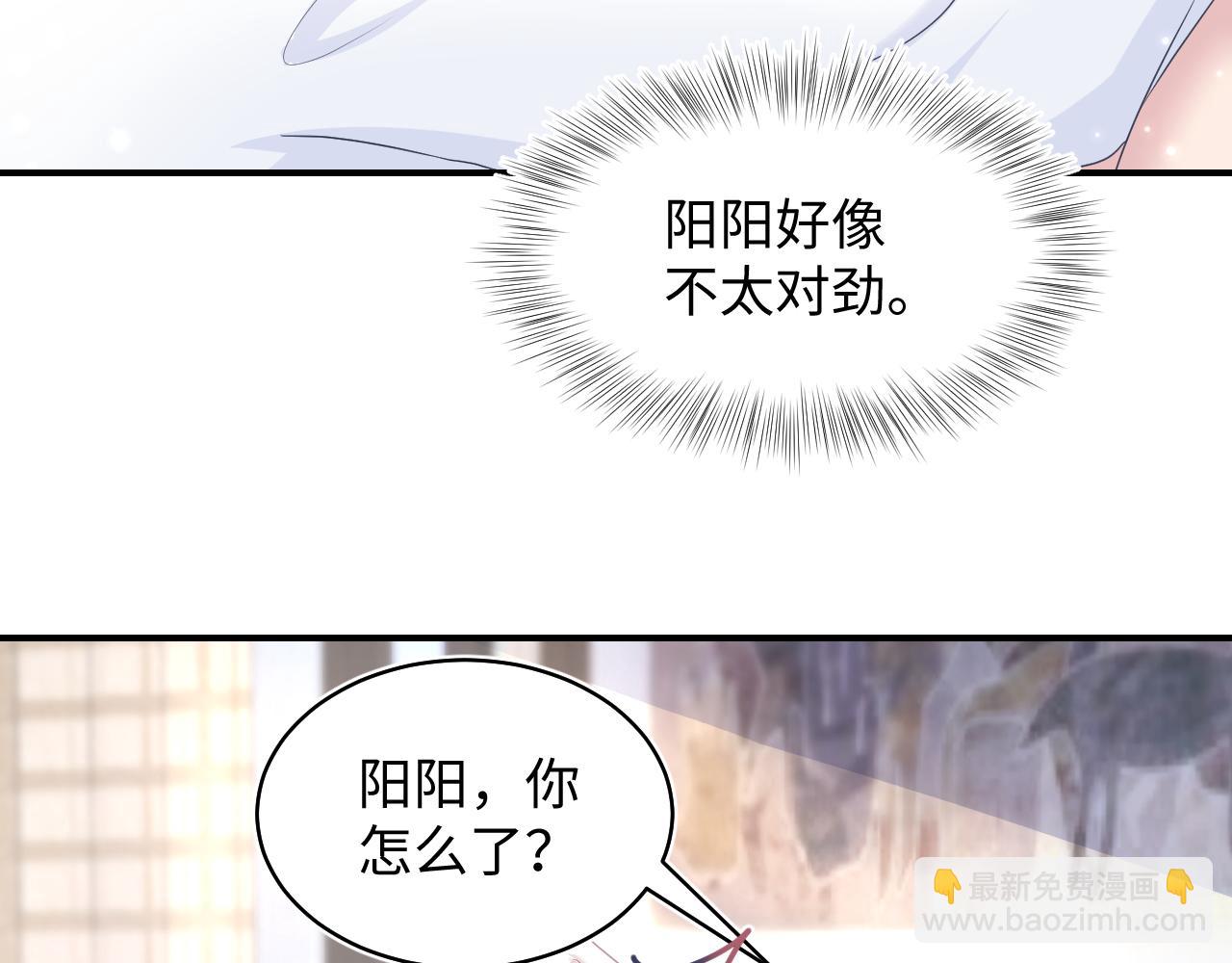 第89话  兔子的生理期？36