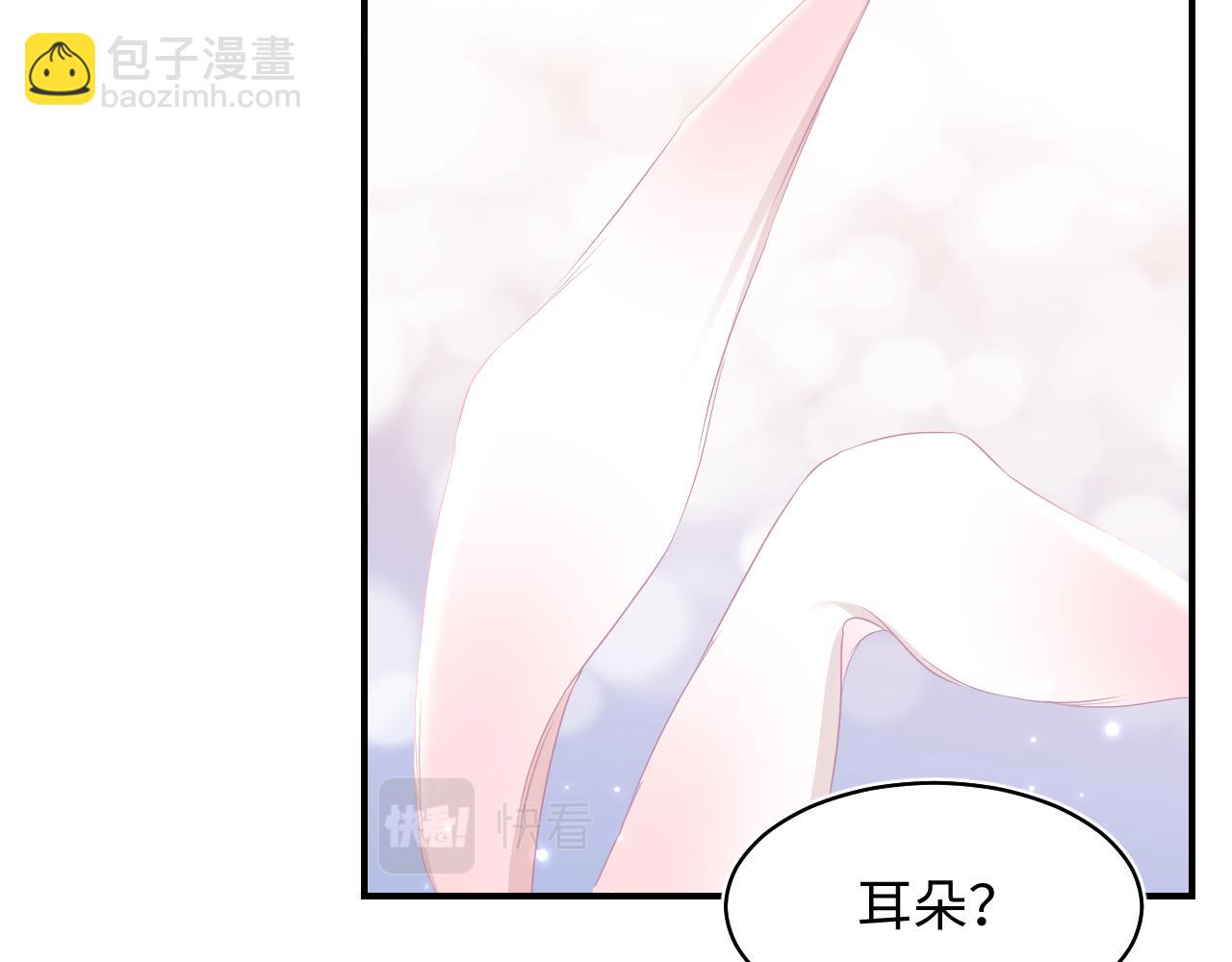 第89话  兔子的生理期？39