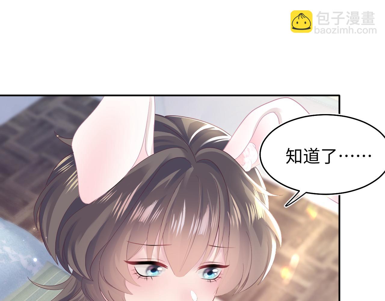 第89话  兔子的生理期？4