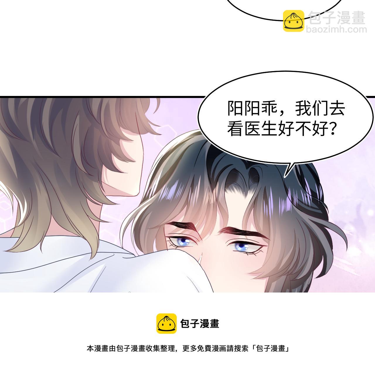第89话  兔子的生理期？40