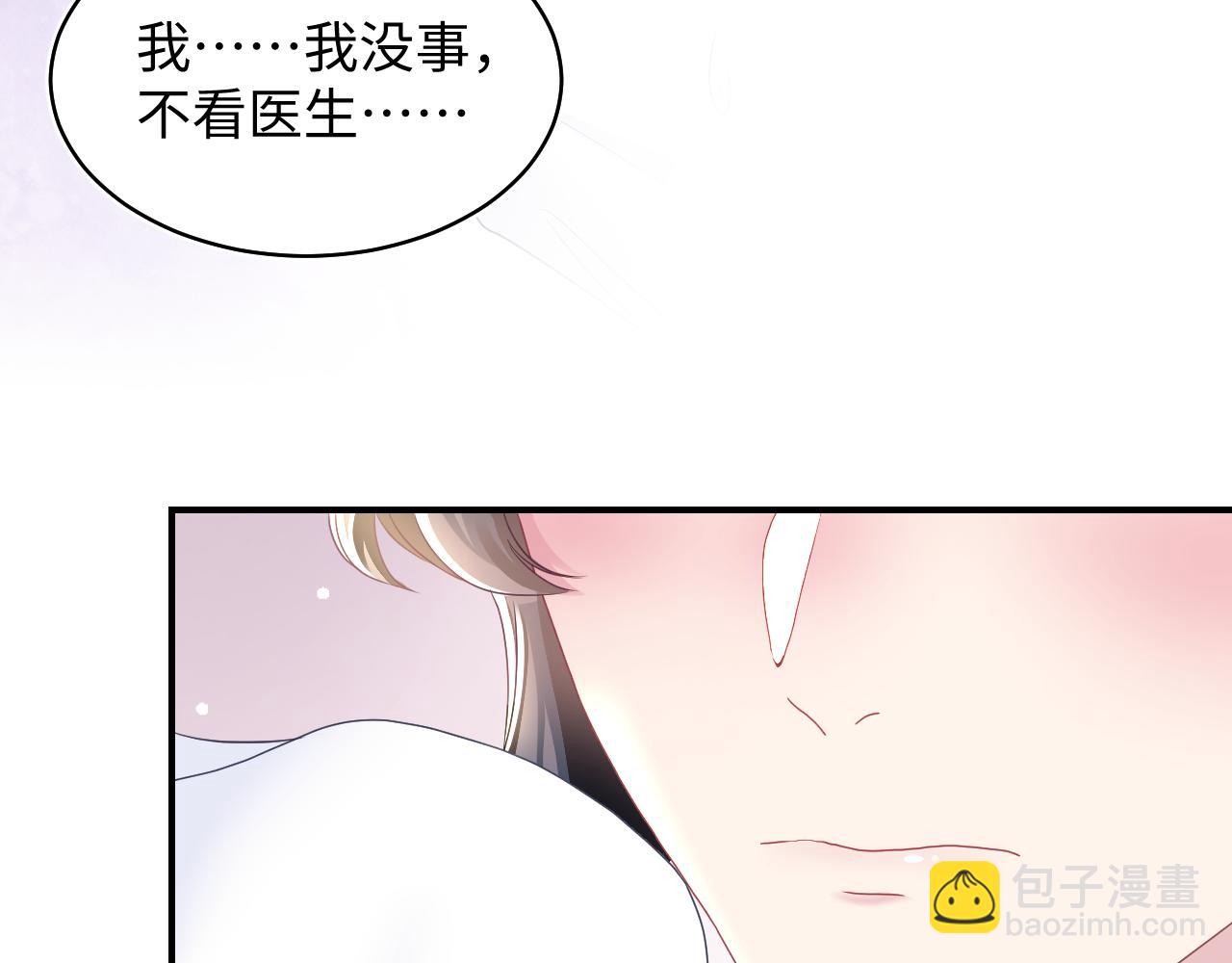 第89话  兔子的生理期？44