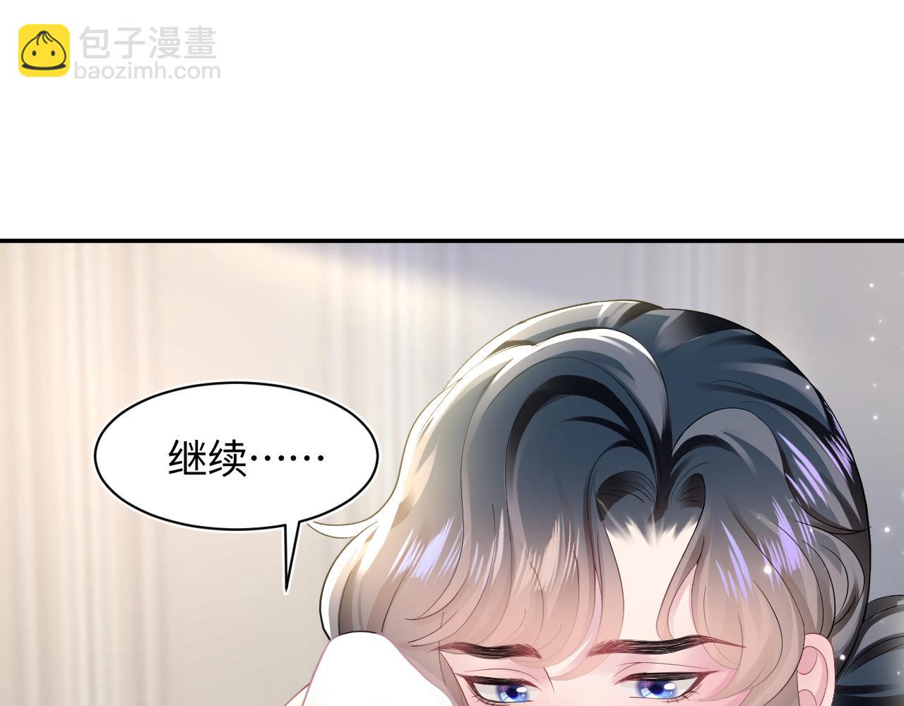 第89话  兔子的生理期？49