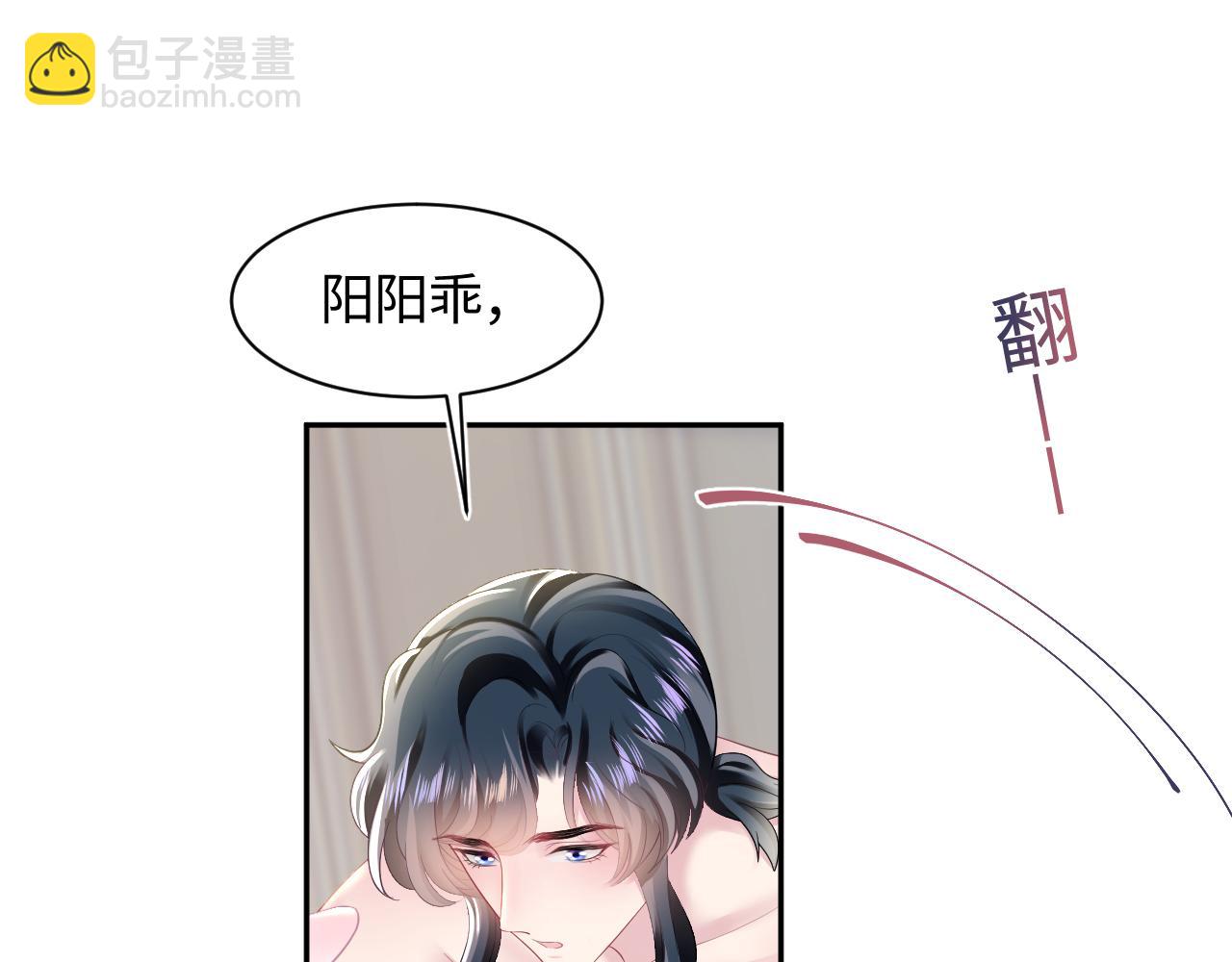 第89话  兔子的生理期？51