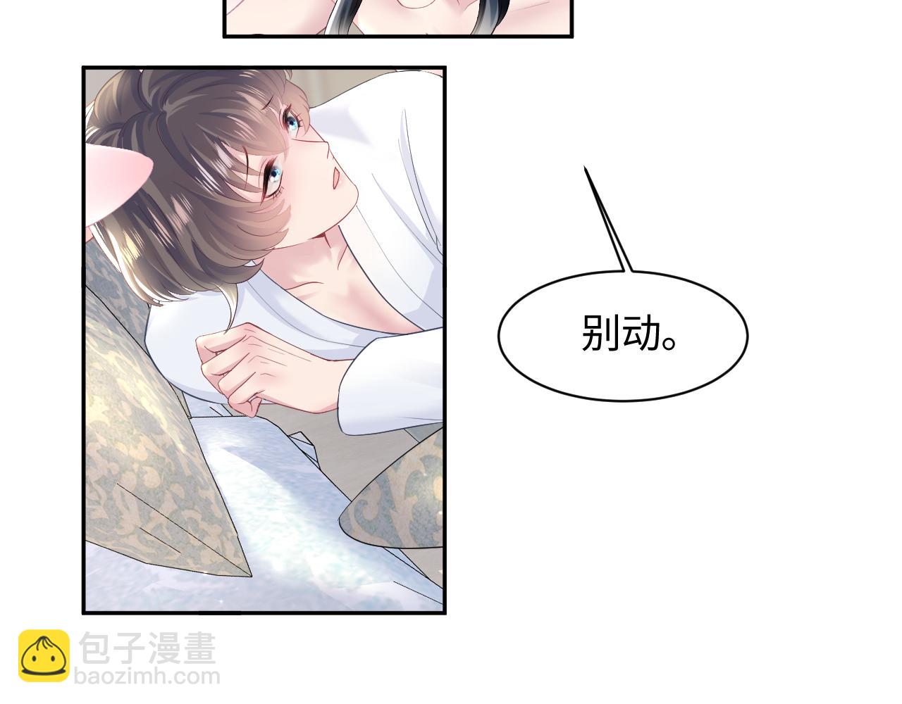 第89话  兔子的生理期？52