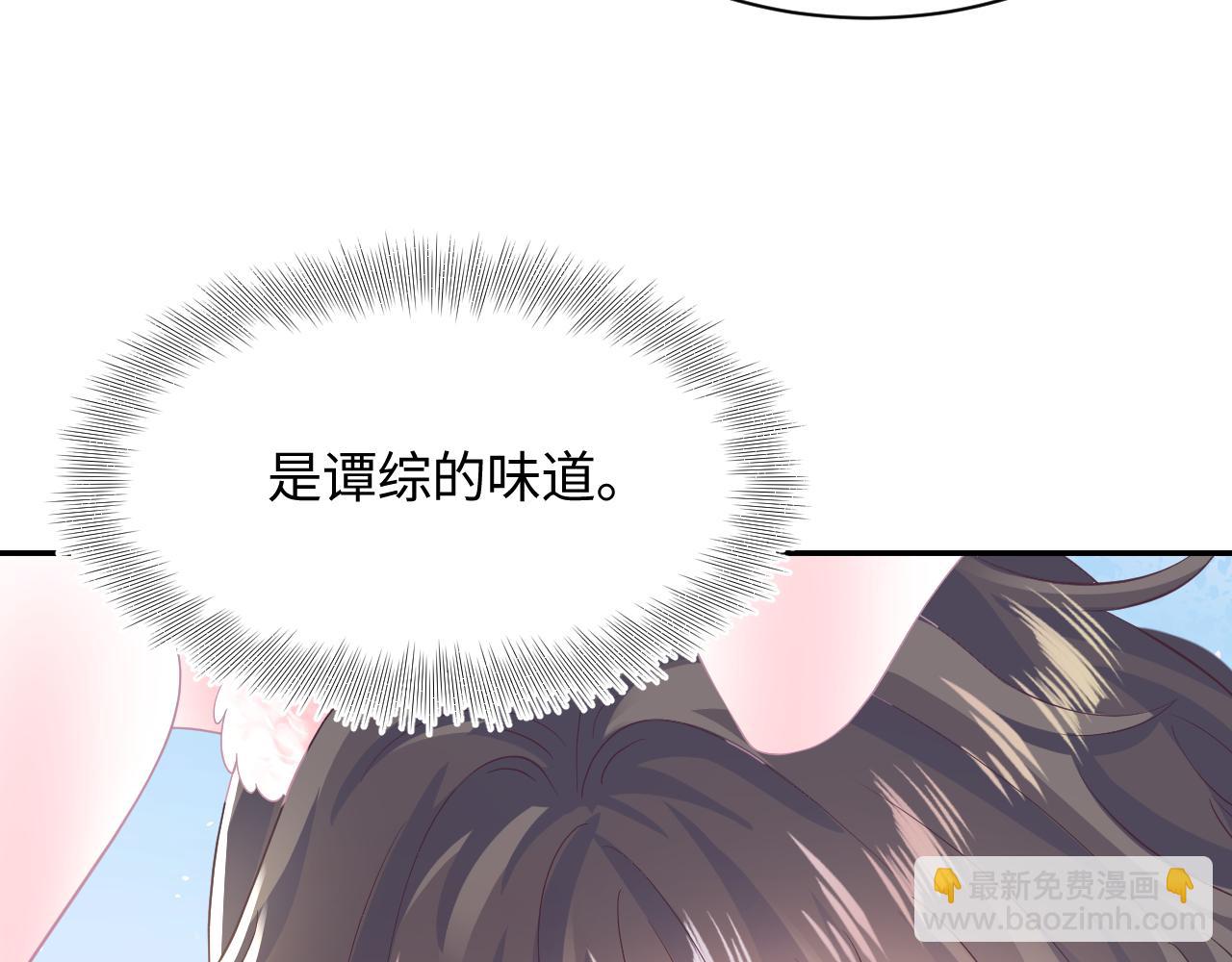 第89话  兔子的生理期？55