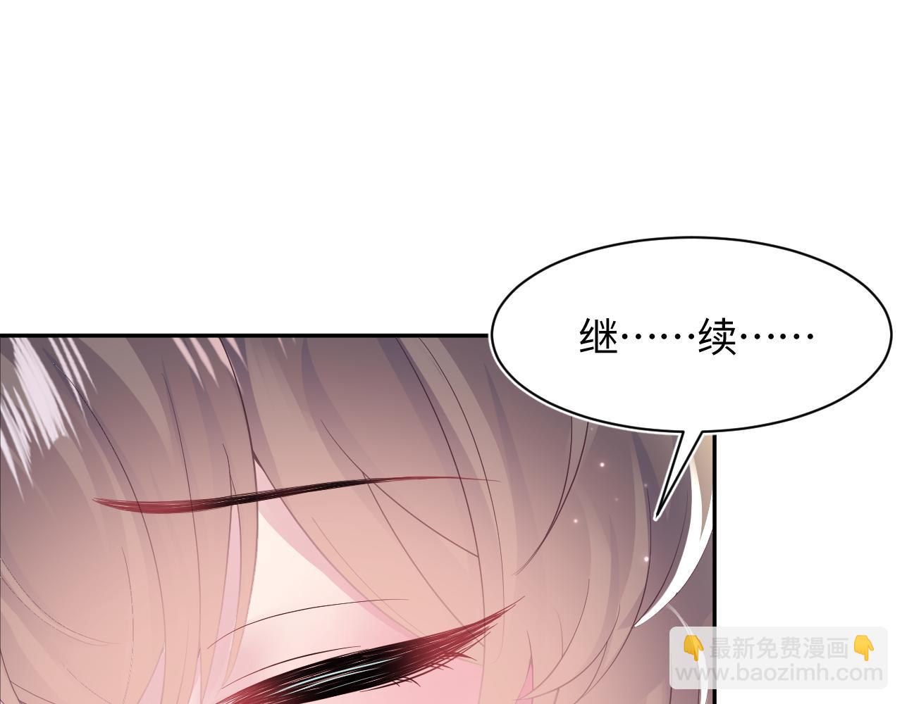 第89话  兔子的生理期？57