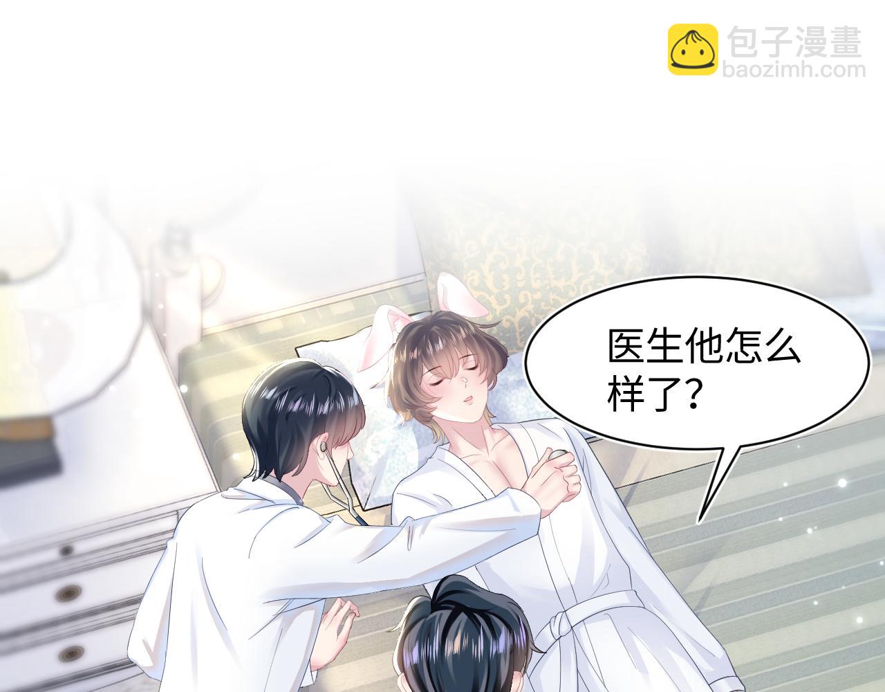 第89话  兔子的生理期？62