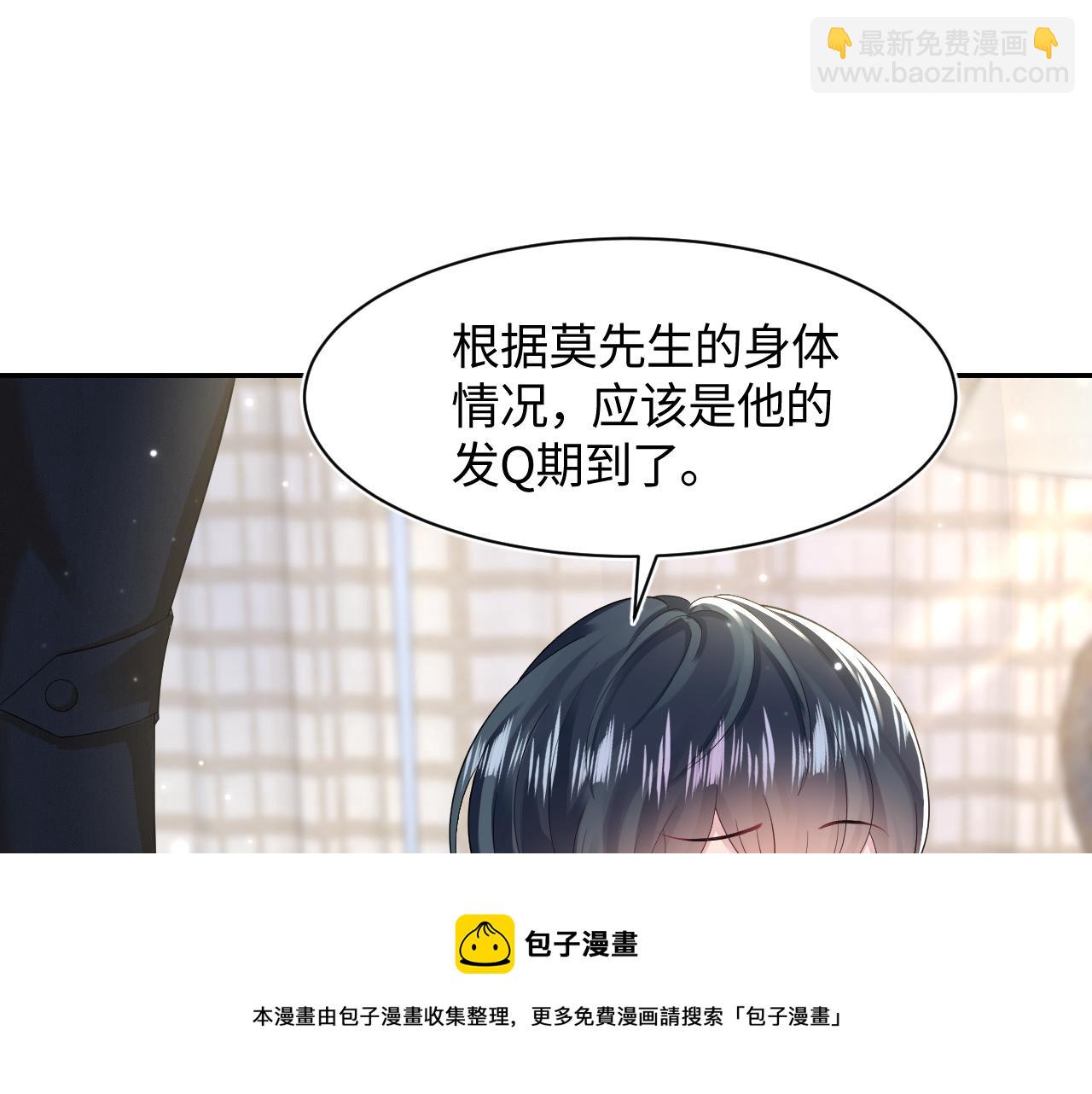第89话  兔子的生理期？64