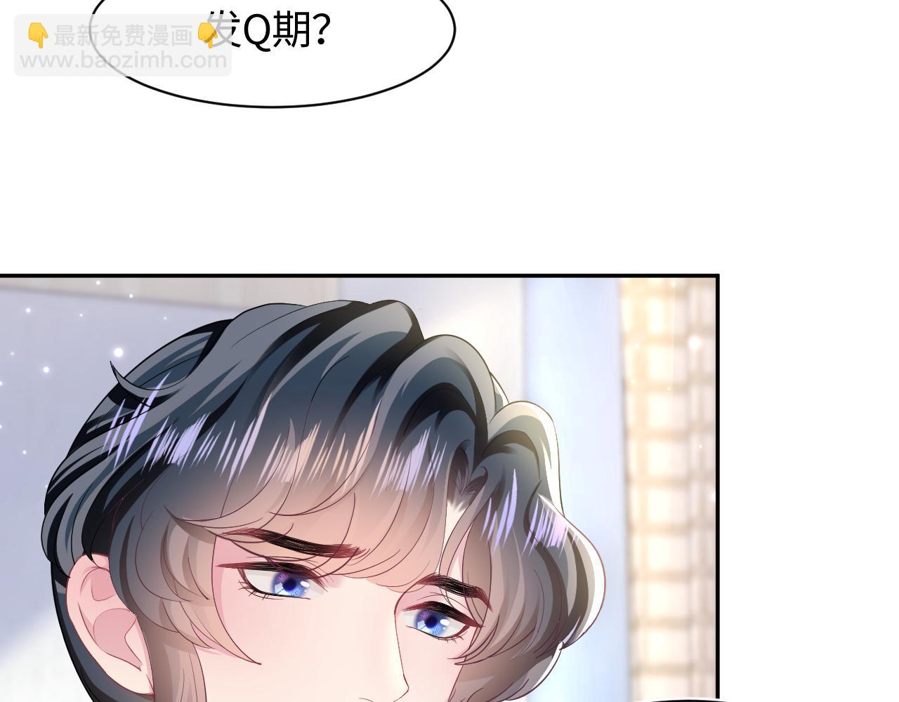 第89话  兔子的生理期？66