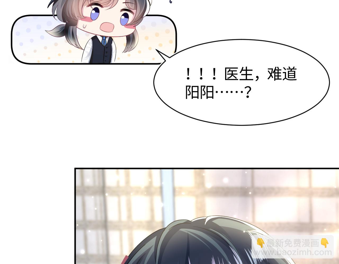 第89话  兔子的生理期？69