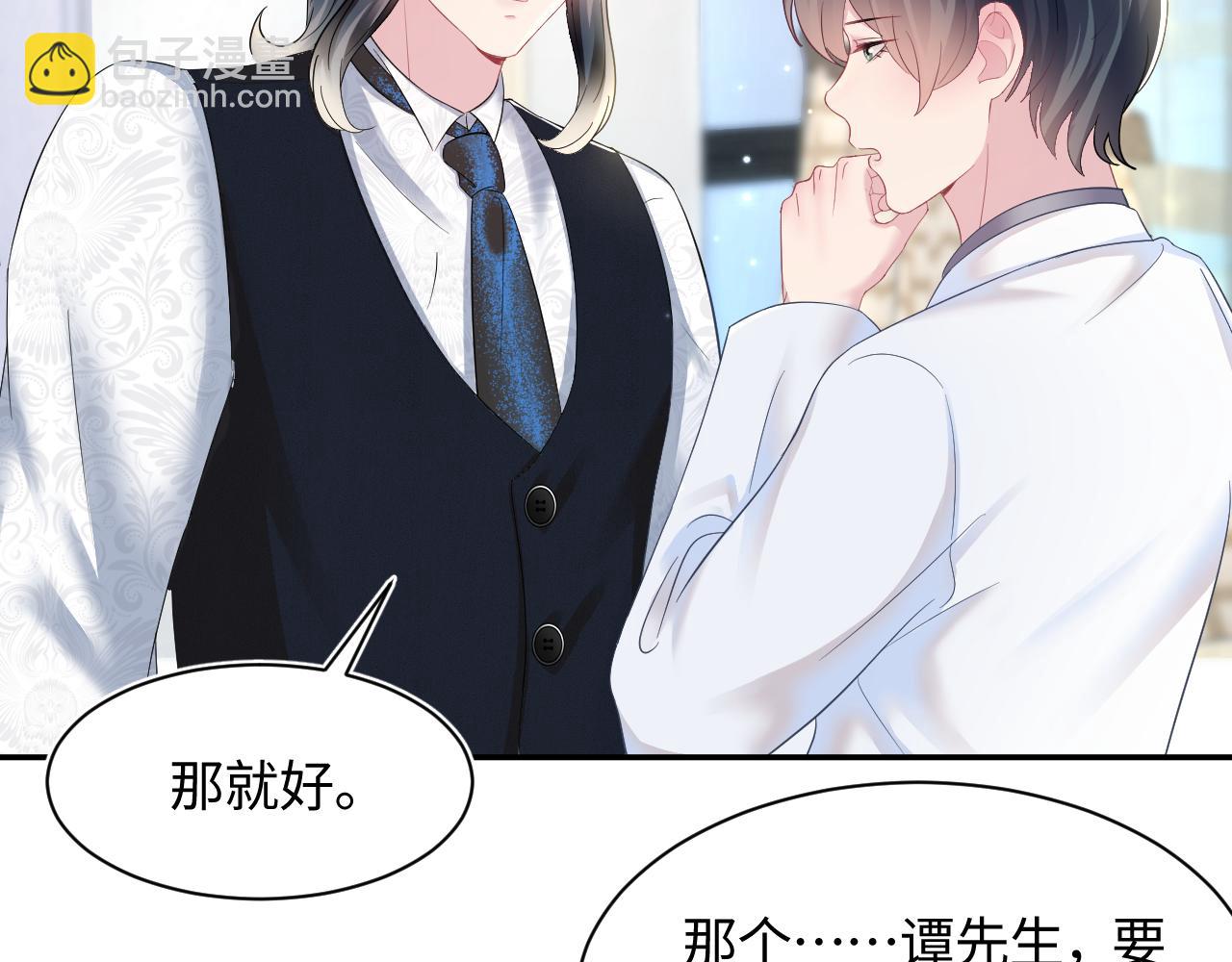 第89话  兔子的生理期？72