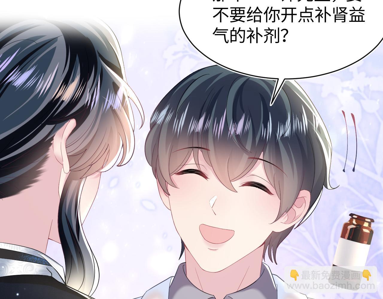 第89话  兔子的生理期？73