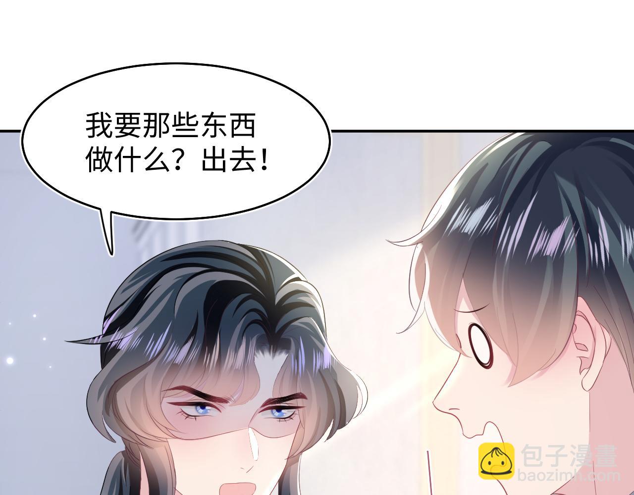 第89话  兔子的生理期？76